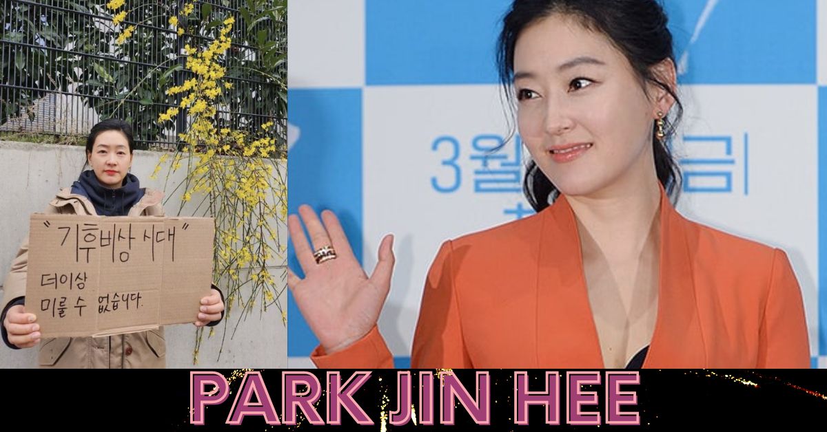 Park Jin Hee