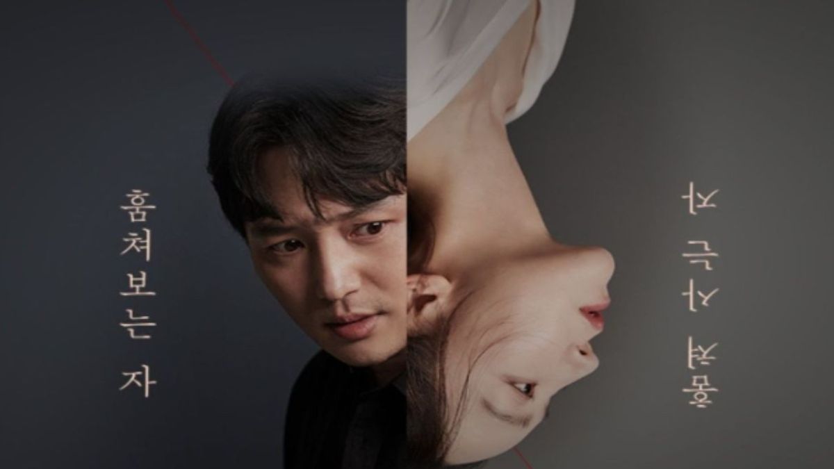 Byun Yo Han And Shin Hye Sun Dive Into Dark Themes In 'Following'