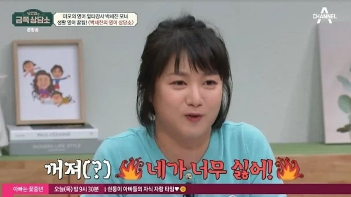 Comedian Park Na Rae Opens Up About Being Dumped By American Boyfriend After A Year