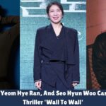 Kang Ha Neul, Yeom Hye Ran, And Seo Hyun Woo Cast In Upcoming Thriller 'Wall To Wall'