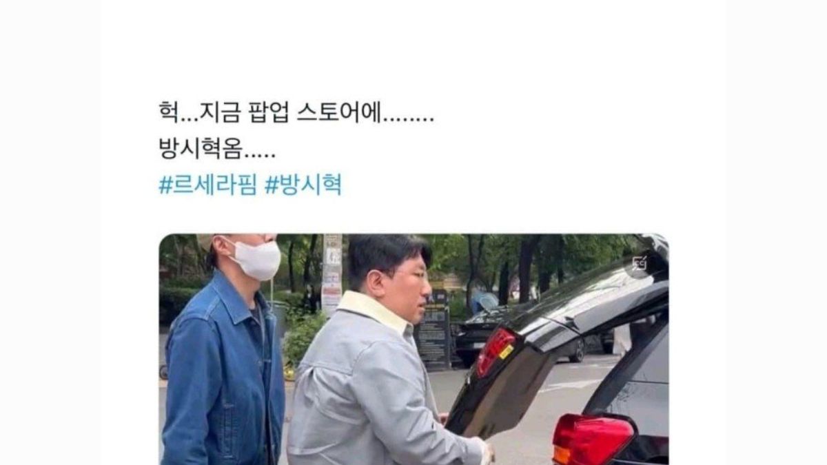 Bang Si Hyuk's Treatment Of LE SSERAFIM Vs. Alleged Snubbing Of NewJeans' Greetings Sparks Debate Among K-Netizens