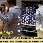 Bang Si Hyuk's Treatment Of LE SSERAFIM Vs. Alleged Snubbing Of NewJeans' Greetings Sparks Debate Among K-Netizens