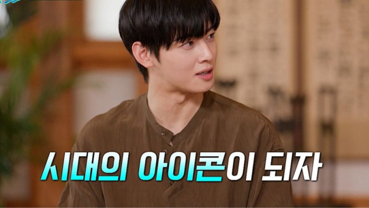 Cha Eun Woo's Wish To Become A Generation's Symbol Draws Varied Responses