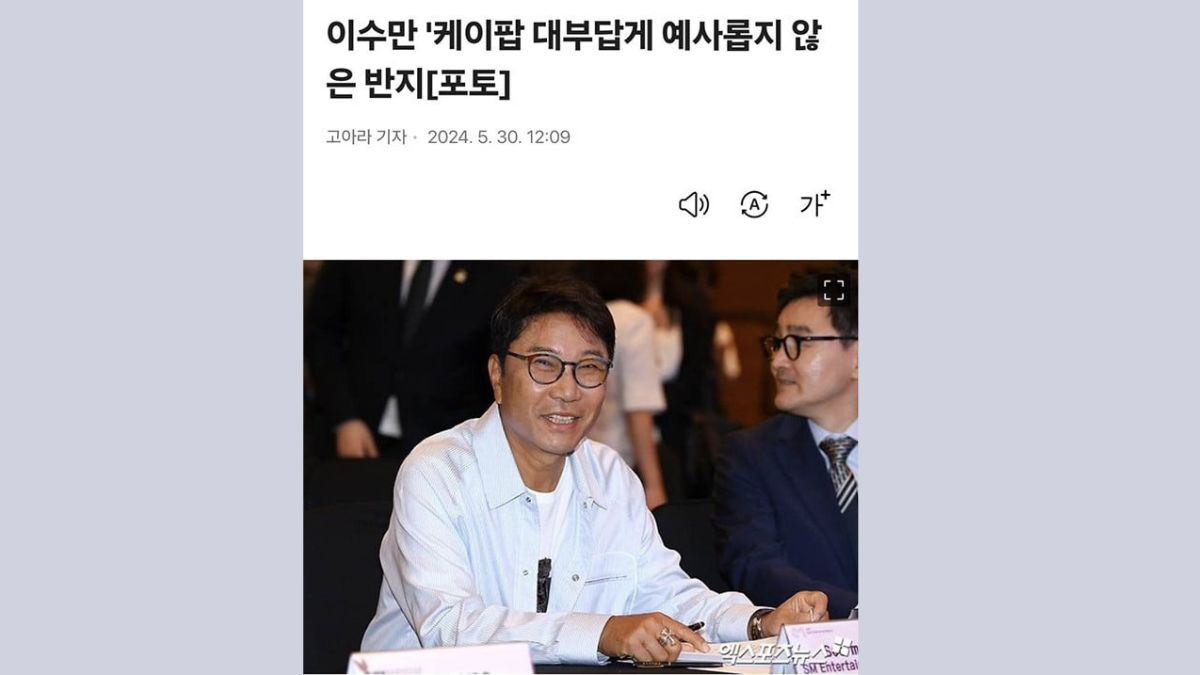 K-Netizens React To Lee Soo Man Wearing 'SuperM Friendship Ring' During Recent Appearance