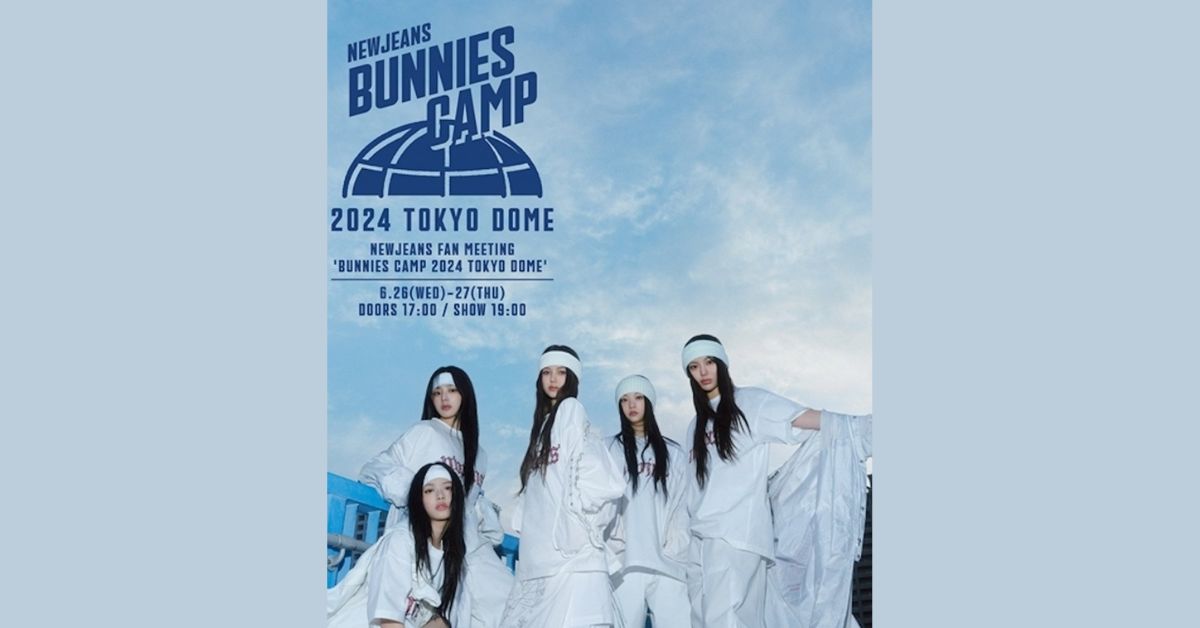 High Demand Prompts NewJeans to Offer Limited View Seats for Tokyo Dome Event